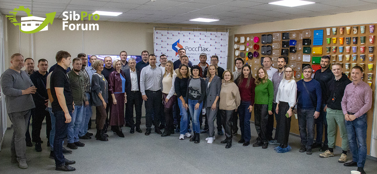 В рамках SibProForum гости посетили производственные мощности нашей компании В рамках SibProForum гости посетили производственные мощности нашей компании
