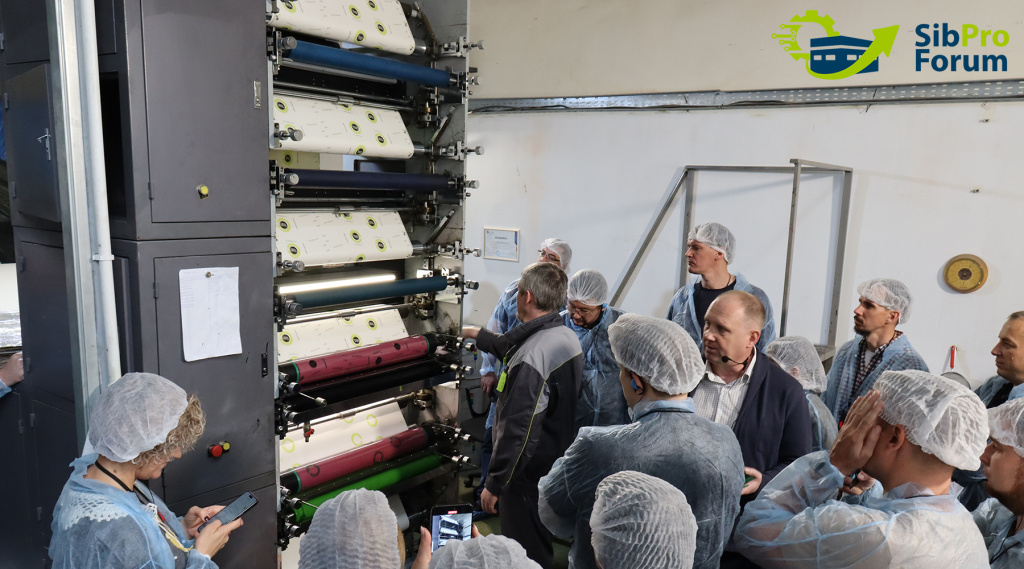 SibProForum брендирование продукции SibProForum брендирование продукции