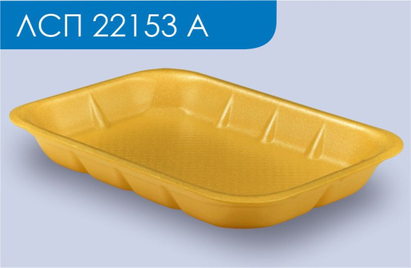 Купить лоток (впс), 225х150х30, желтый от компании РоссПак
