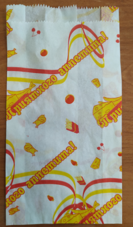 Купить пакет бумажный "приятного аппетита", 210х110х35 мм от компании РоссПак