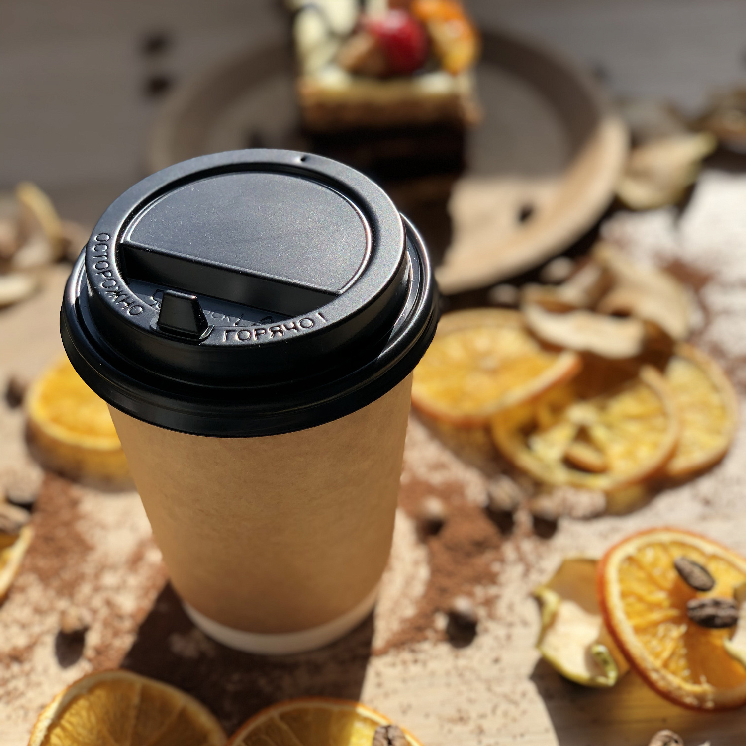 Скидка на бумажные стаканы